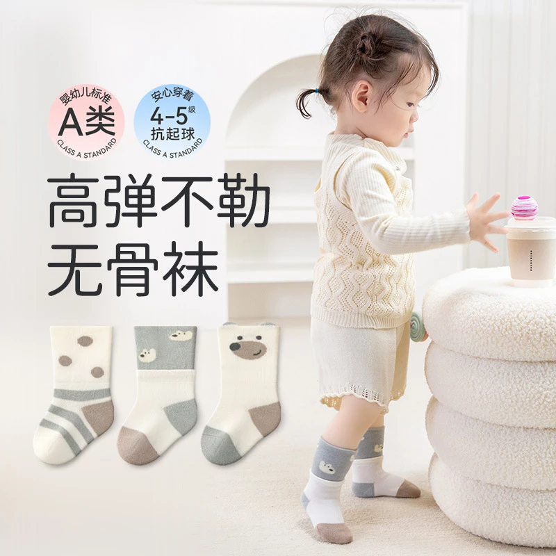 春秋婴幼儿卡通风无骨袜子秋季宽口不勒舒适儿童袜宝宝中长筒棉袜