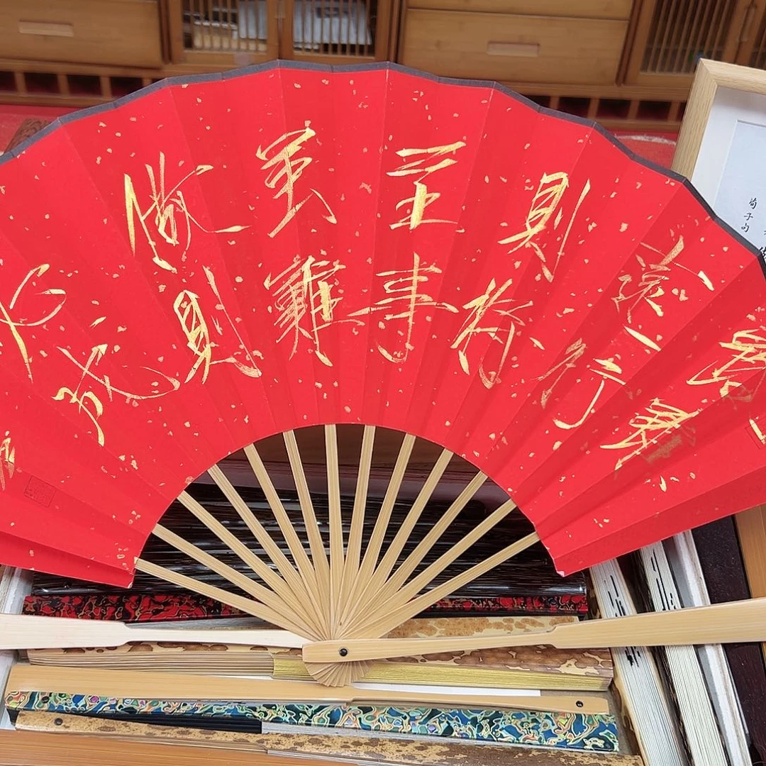 书法书法 10寸玉竹 手写手绘 默认粘好