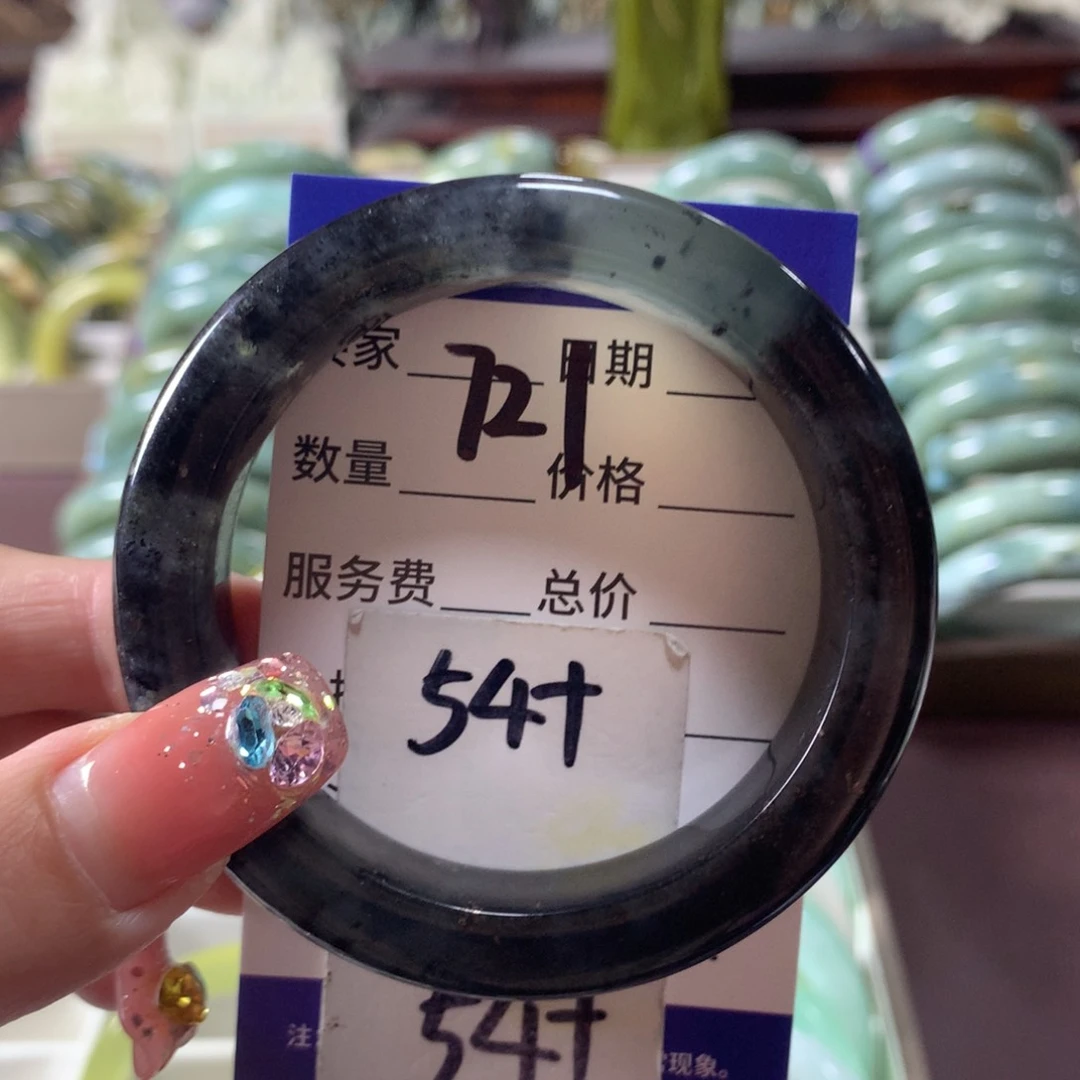 蛇纹石玉未镶嵌手镯721