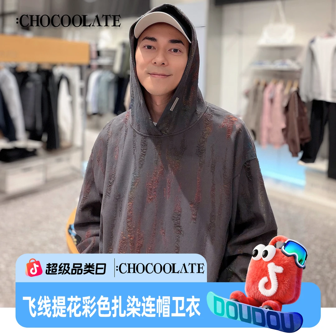 it：CHOCOOLATE飞线提花彩色扎染连帽卫衣6163-1416416