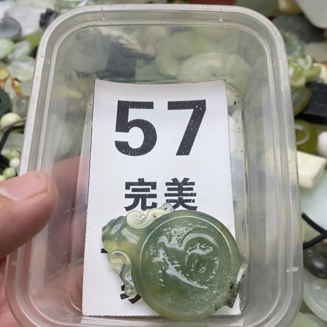 蛇纹石玉未镶嵌挂坠