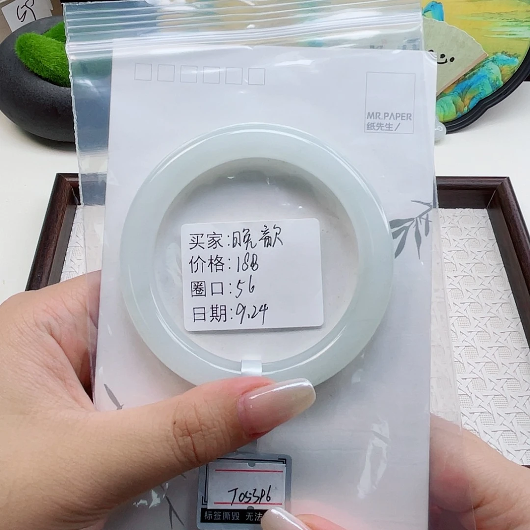 石英质玉未镶嵌手镯