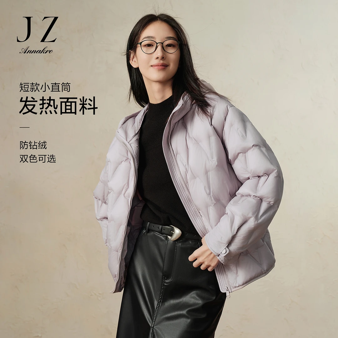 【轻暖系列】玖姿·安娜蔻休闲通勤轻暖鸭绒短款羽绒女新款JTED03312