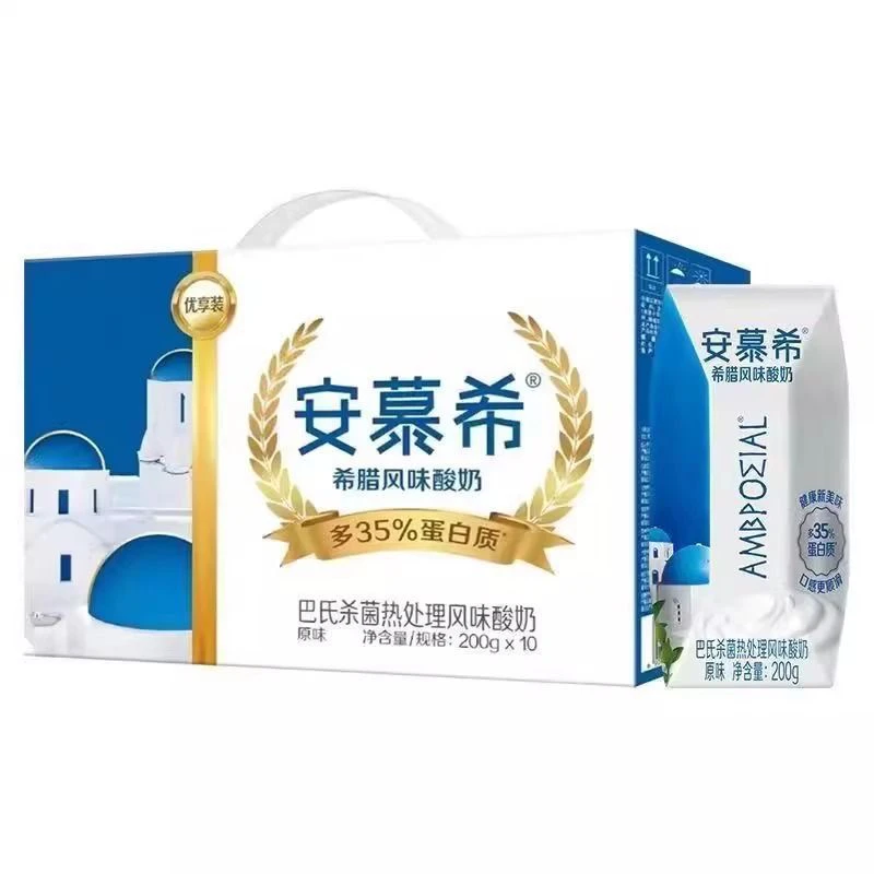【7月份产】伊利安慕希原味优享装200gx10盒酸奶