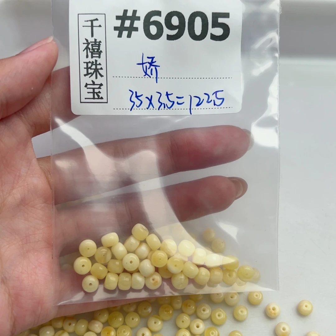 裸石琥珀未镶嵌定制