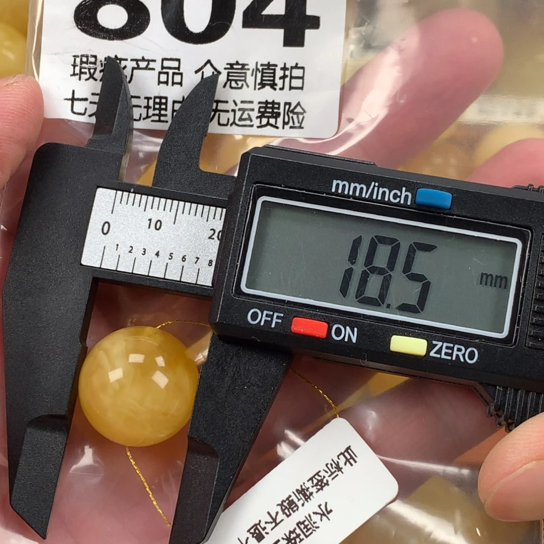 蜜蜡未镶嵌珠宝奇石裸石