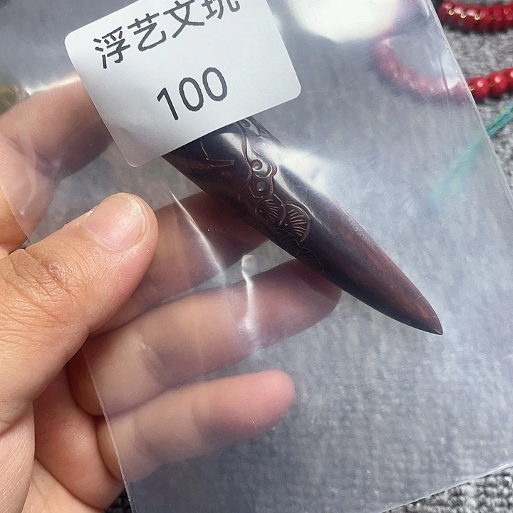 大果紫檀（缅甸花梨）