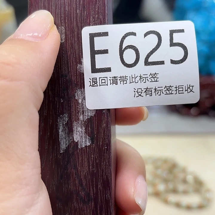 大叶紫檀（黑酸枝木类）625