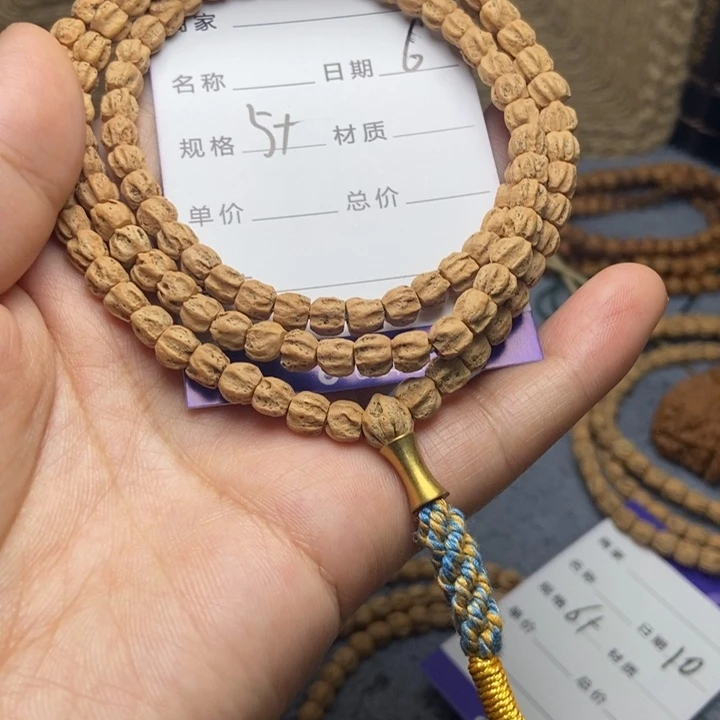 【闪购商品】吊坠柏香籽/百香籽
