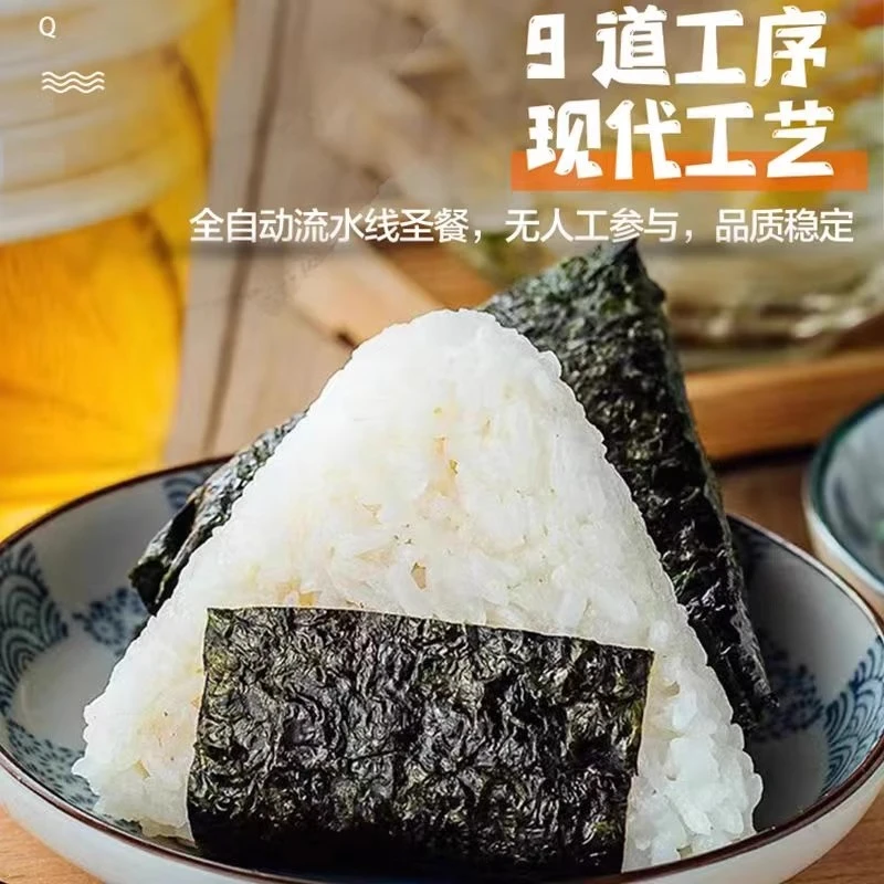 饭团速食海苔米饭奥尔良/金枪鱼口味加热即食早餐速食餐