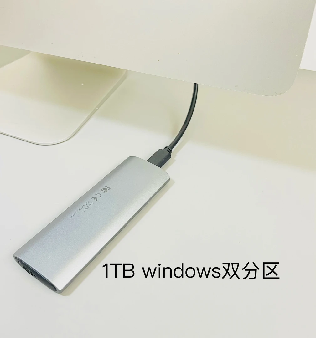 未拆封  2012-2019年iMac外接提速度MacWin双系统盘10GBPS 1TB