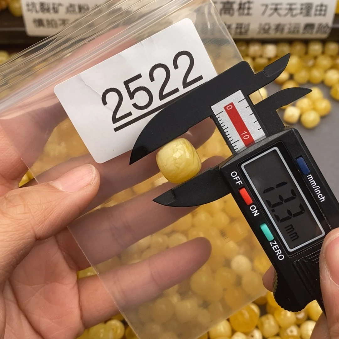 蜜蜡珠宝奇石未镶嵌