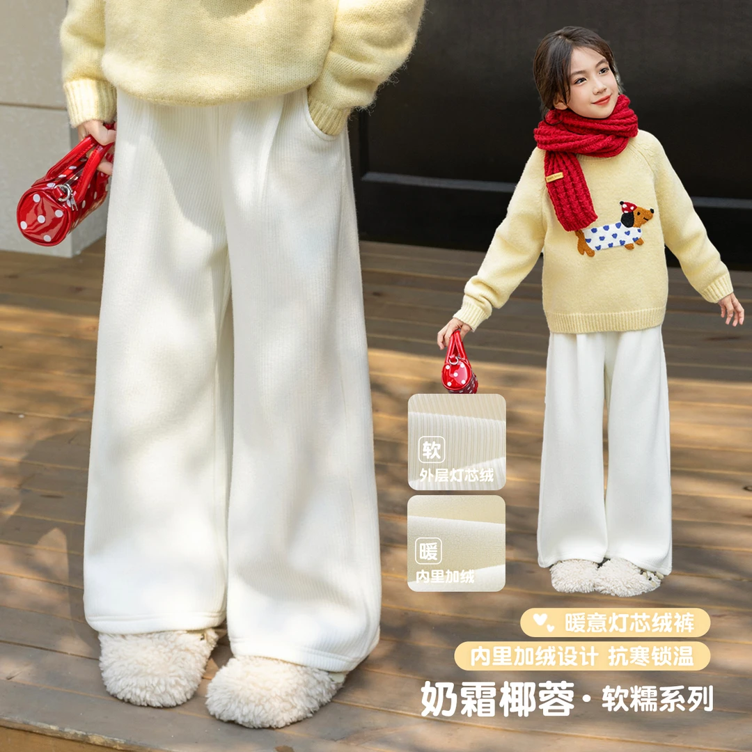 66公主童装2025新款女童裤子秋装儿童加绒直筒百搭休闲裤 25K116
