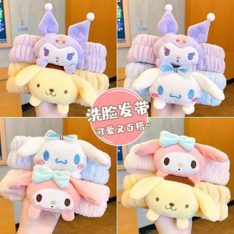 毛绒立体造型少女心洗脸束发带卡通可爱宽边弹力化妆绷发绑头发箍