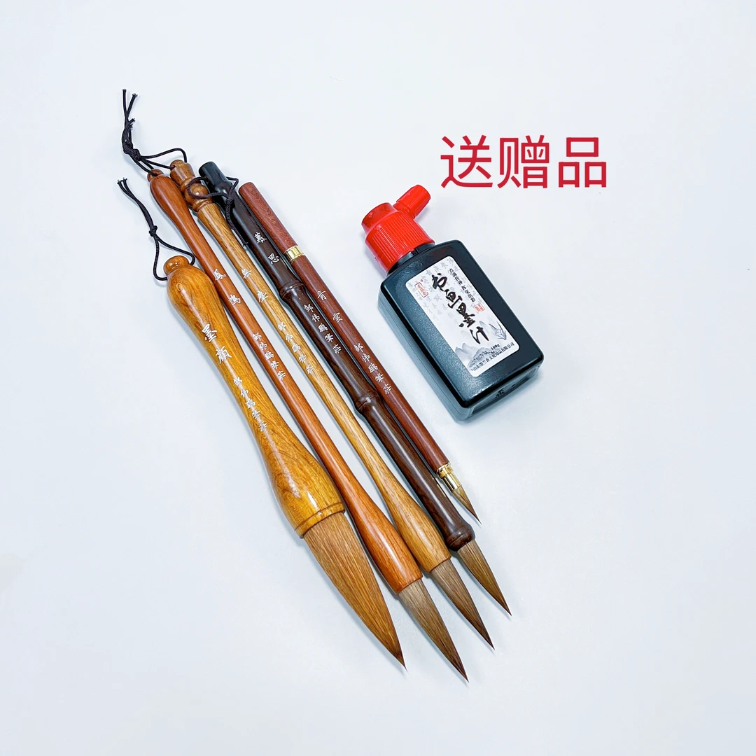 邹伟鹏笔庄新品5支狼毫套装毛笔 书画皆宜 送墨汁砚台