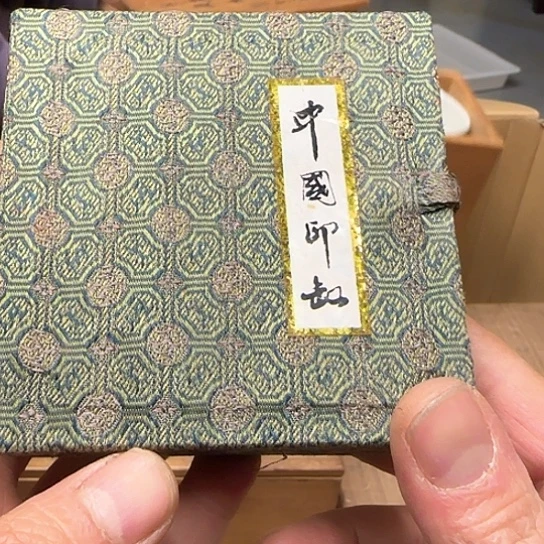 茶盏凯*?一堆好东西捡漏来