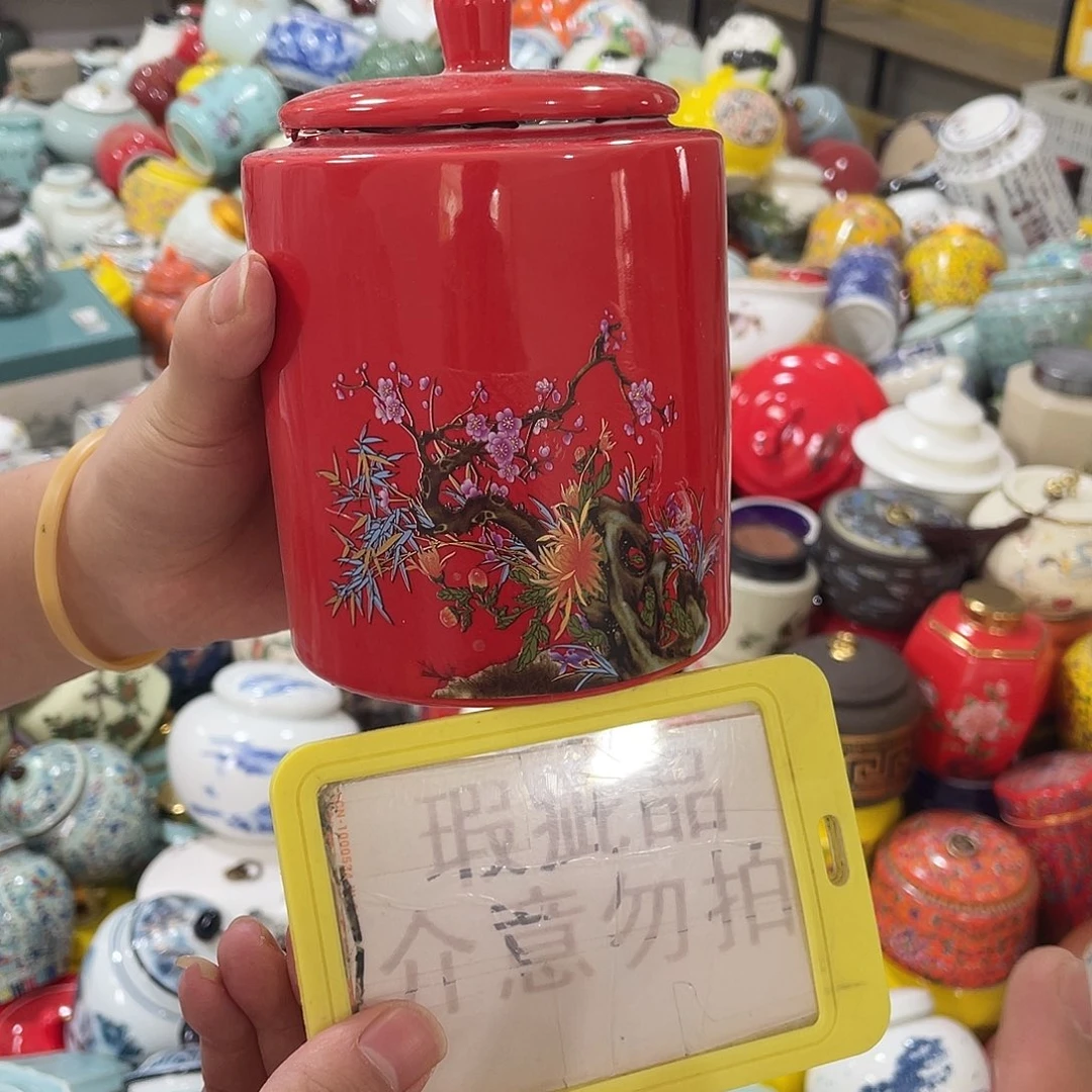 陶瓷罐茶叶罐密封罐