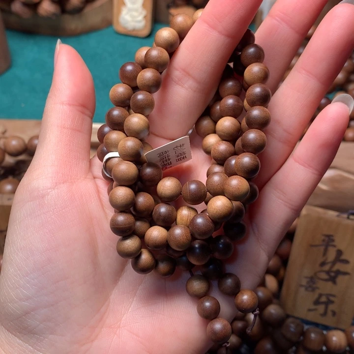 檀香木手串/手链N****e老山檀香0.8沉水