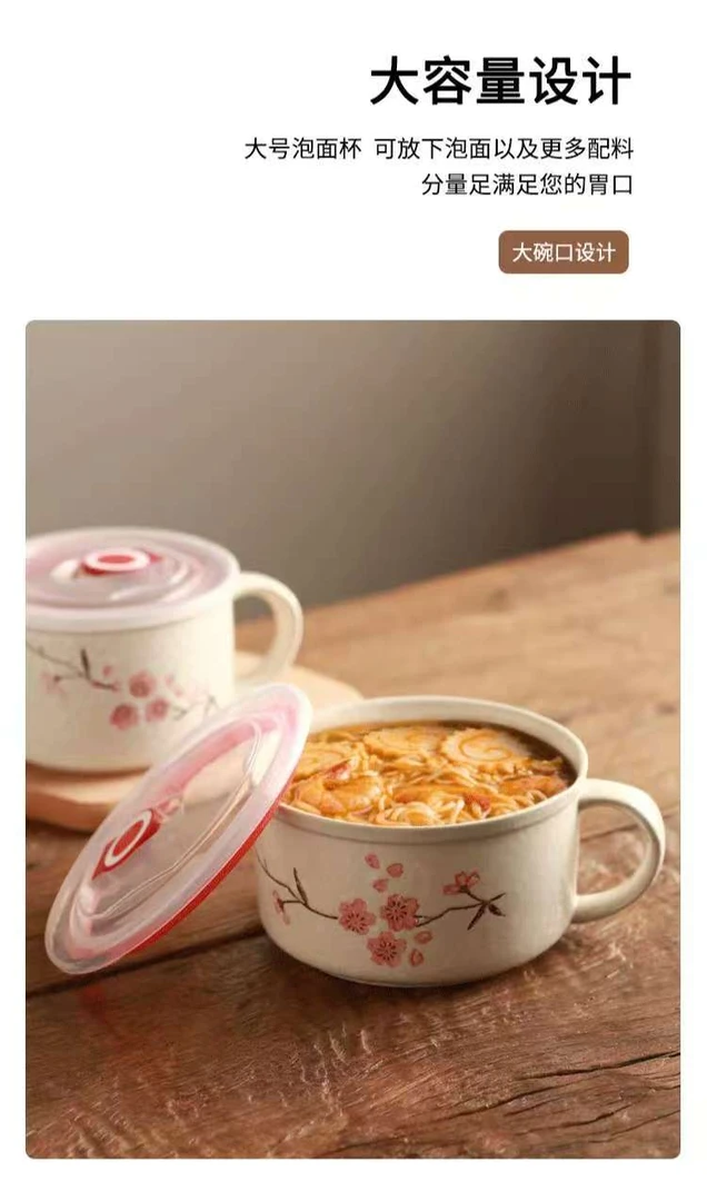 泡面碗盖子款保鲜盒见描述单层款防烫保温新中式圆形