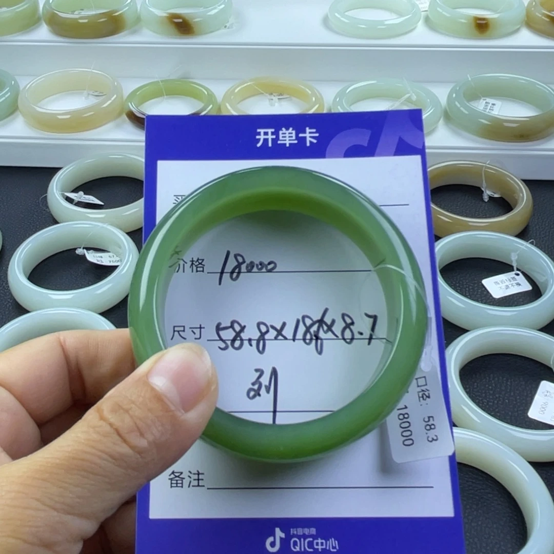 时***梭和田玉（碧玉）未镶嵌手镯