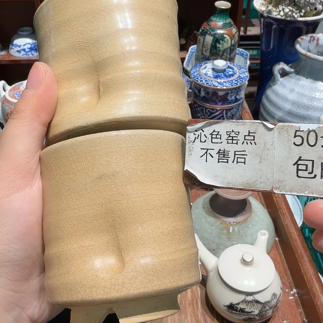 瓷片50包邮中古品非全新