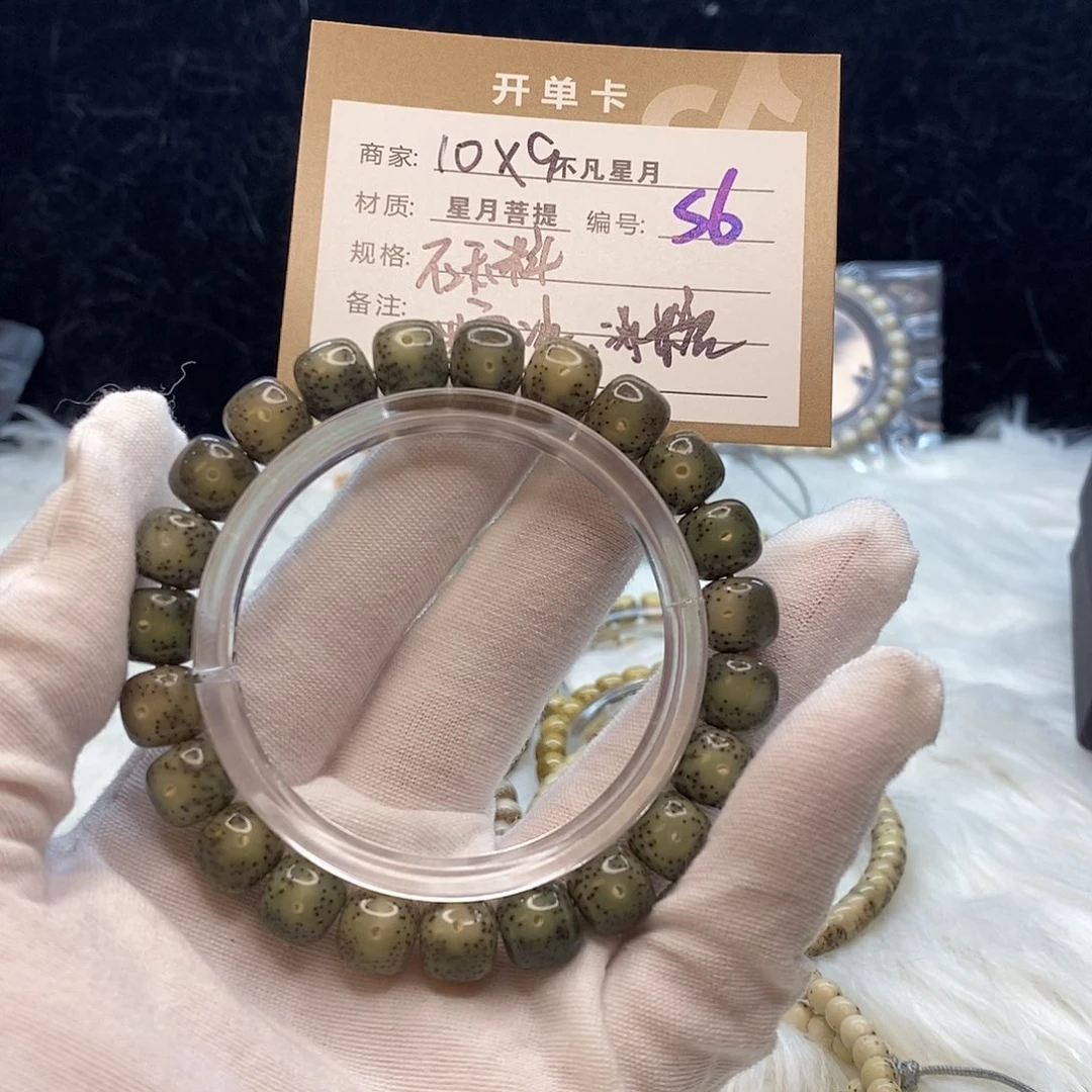 星月菩提手串11112222S6
