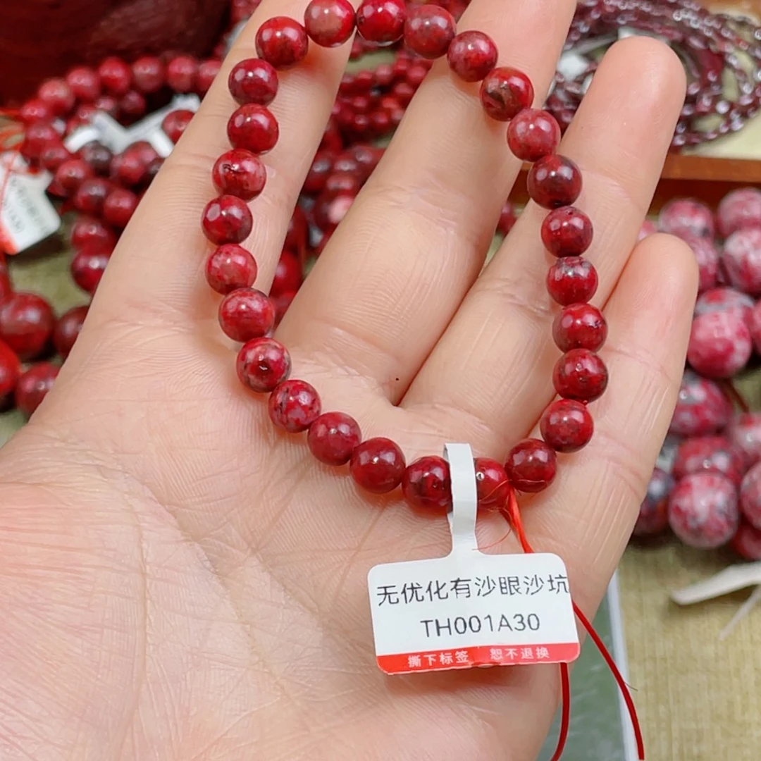 天然辰砂原石朱砂有沙眼