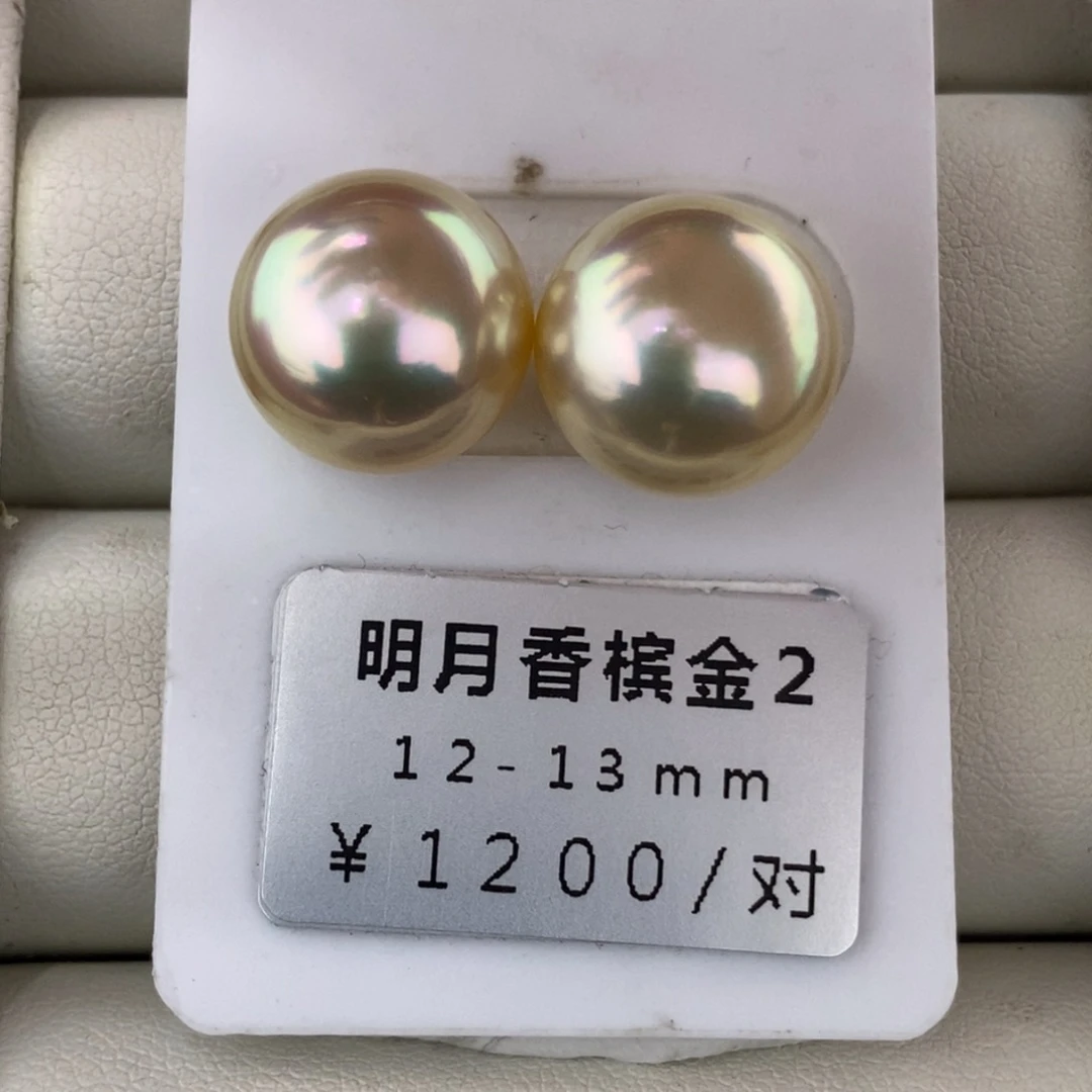 未镶嵌海水珍珠珠宝奇石