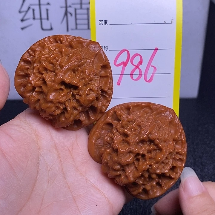 把件文玩核桃986/50.5官帽