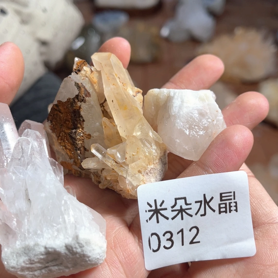 ≈***铭水晶珠宝半成品未镶嵌水晶