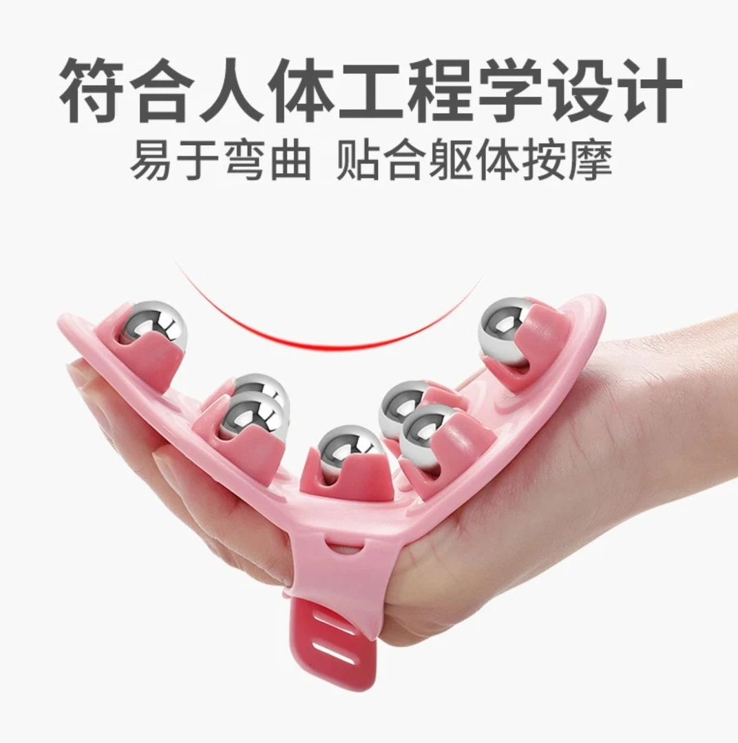 七龙珠按摩器七星按摩珠手持式滚珠磁疗按摩刷按摩滚轮瘦腿器