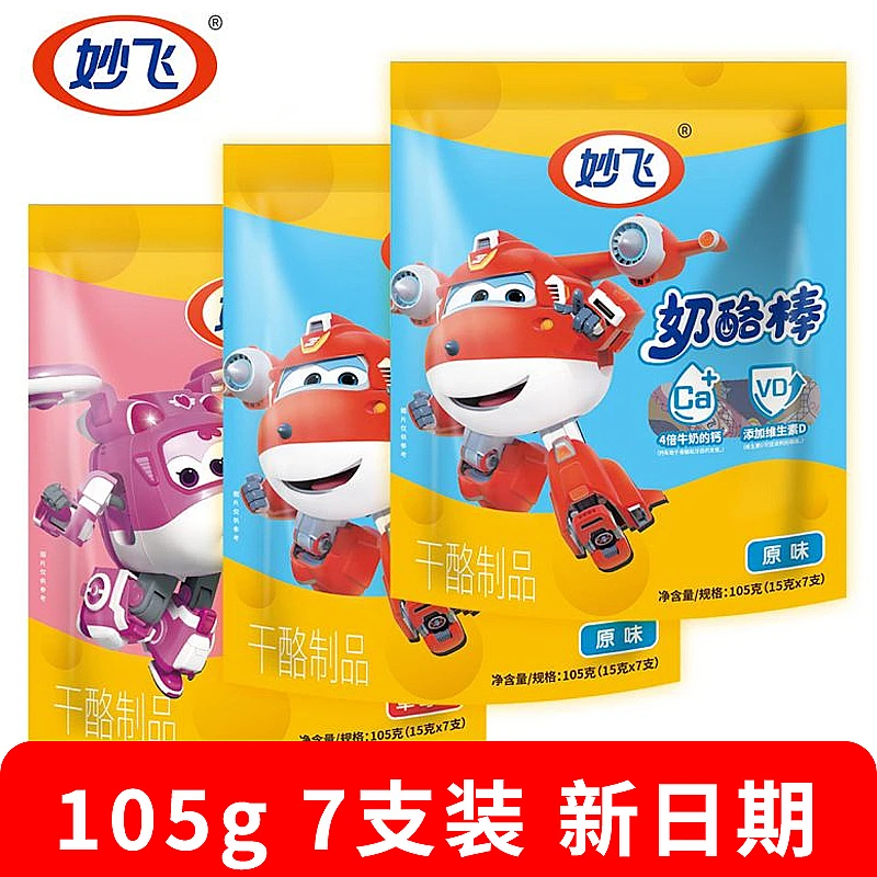 妙飞奶酪芝士棒g装大袋奶酪棒大包装奶油方便面儿童奶酪棒