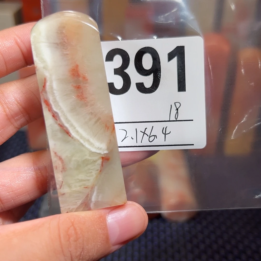 【闪购商品】寿山石印石老挝石