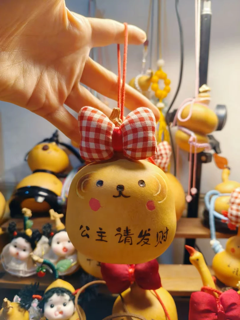 可爱葫芦崽手作《公主请发财)