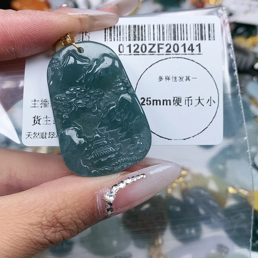 翡翠吊坠(不含链)未镶嵌