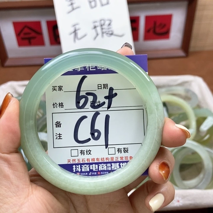 岫玉手镯手镯未镶嵌