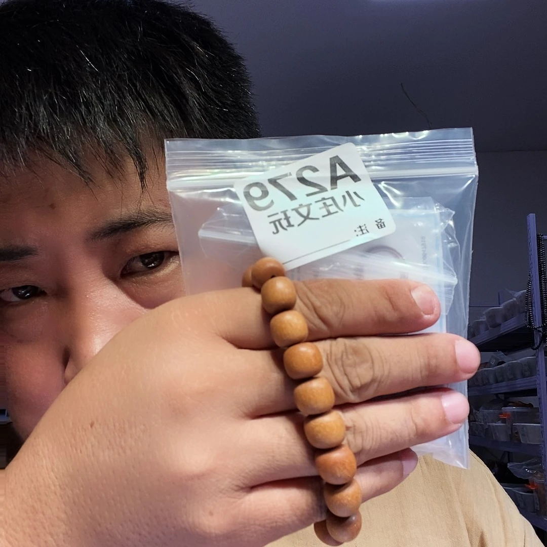 【闪购商品】@****师黑檀木279