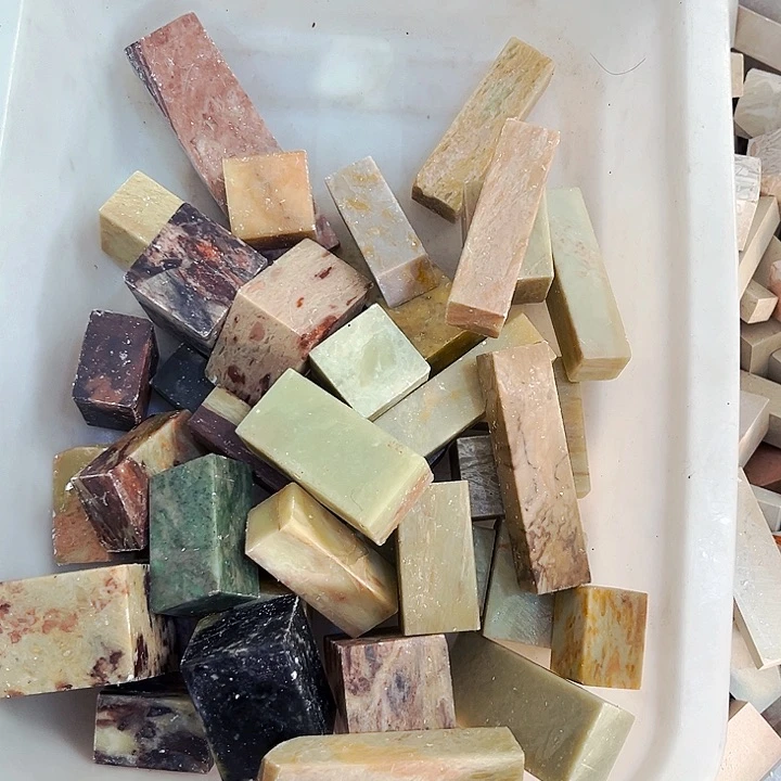 青田石印石1****1今天我也很