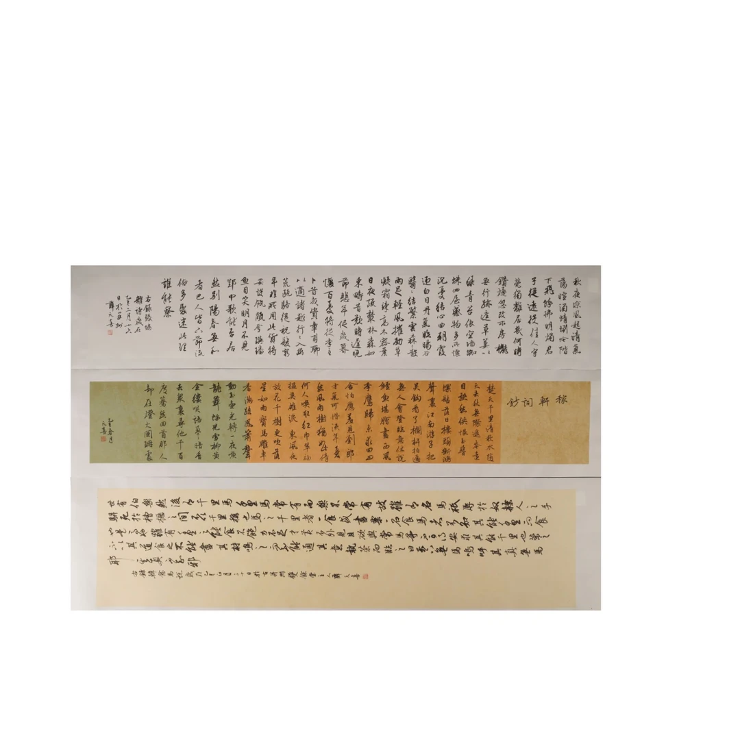 15早XTX书法Q34EF24056