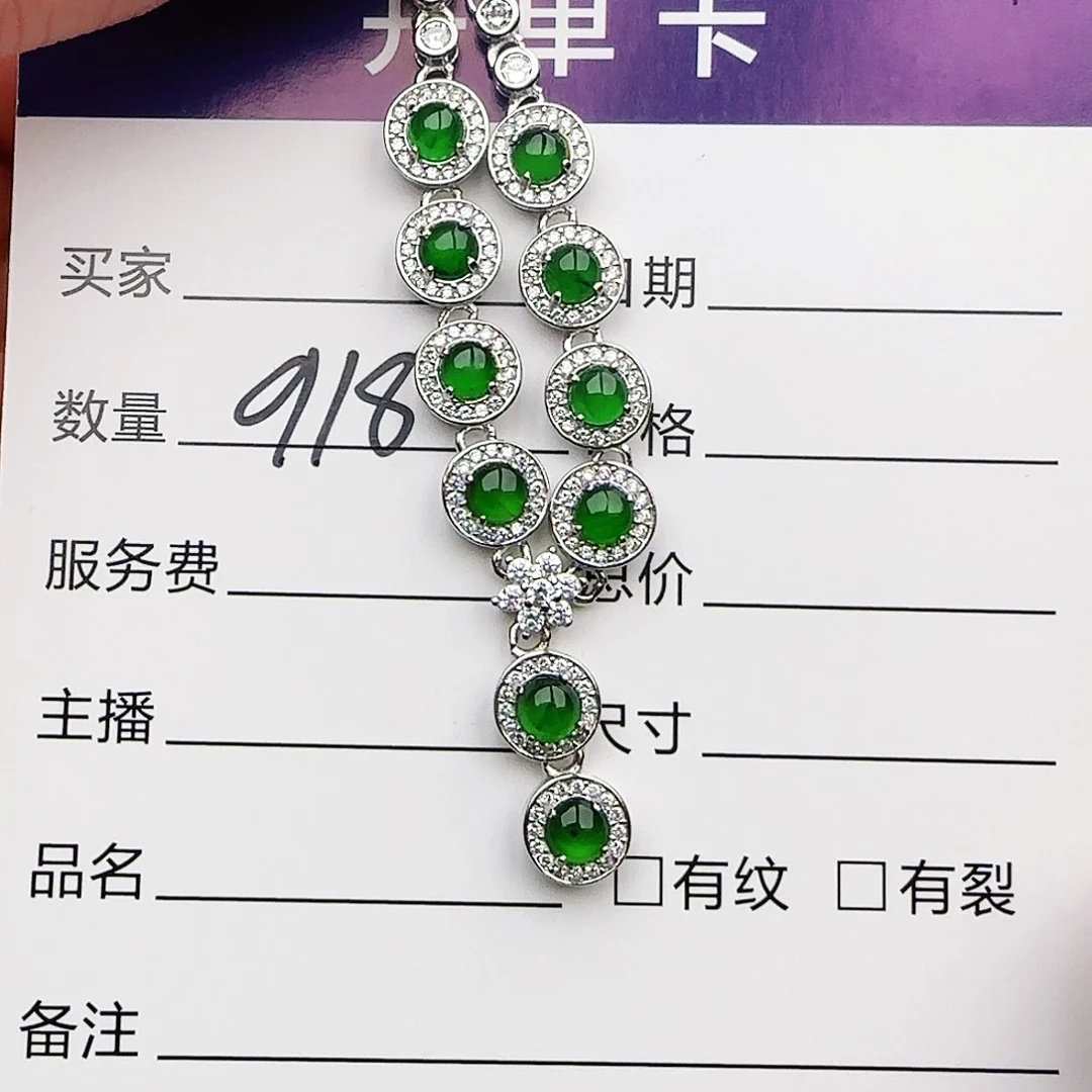 银S925镶嵌戒指翡翠戒指