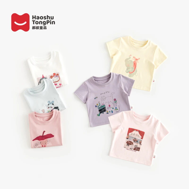 【现货】郝叔童品夏季新款时尚洋气女童2025潮流网红款短袖HZ52218