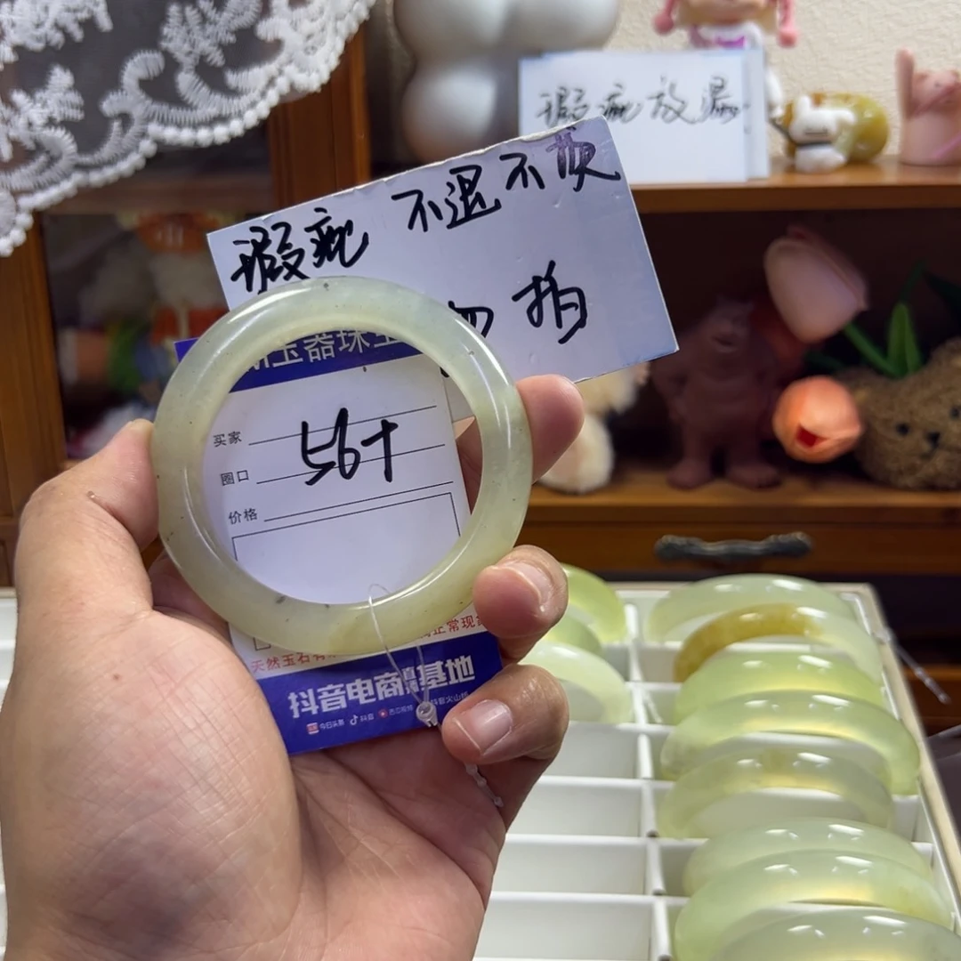 蛇纹石玉未镶嵌手镯29
