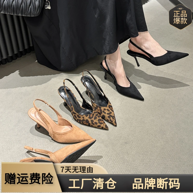 法式尖头豹纹高跟鞋包头凉鞋女2025新款春夏季绒面细跟后空单鞋女
