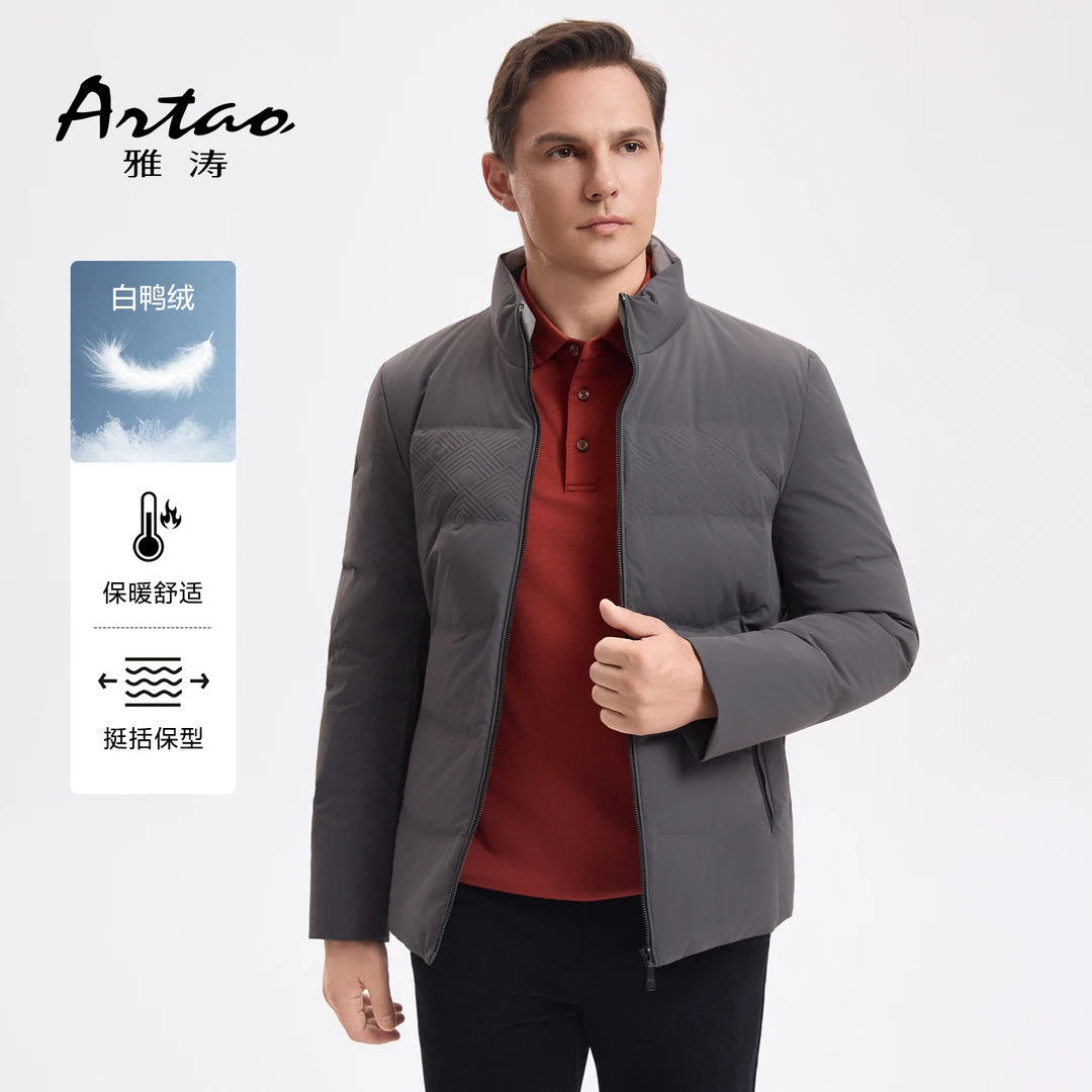 雅涛25秋冬新款白鸭绒保型保暖高充绒国潮胸前压花男士立领羽绒服