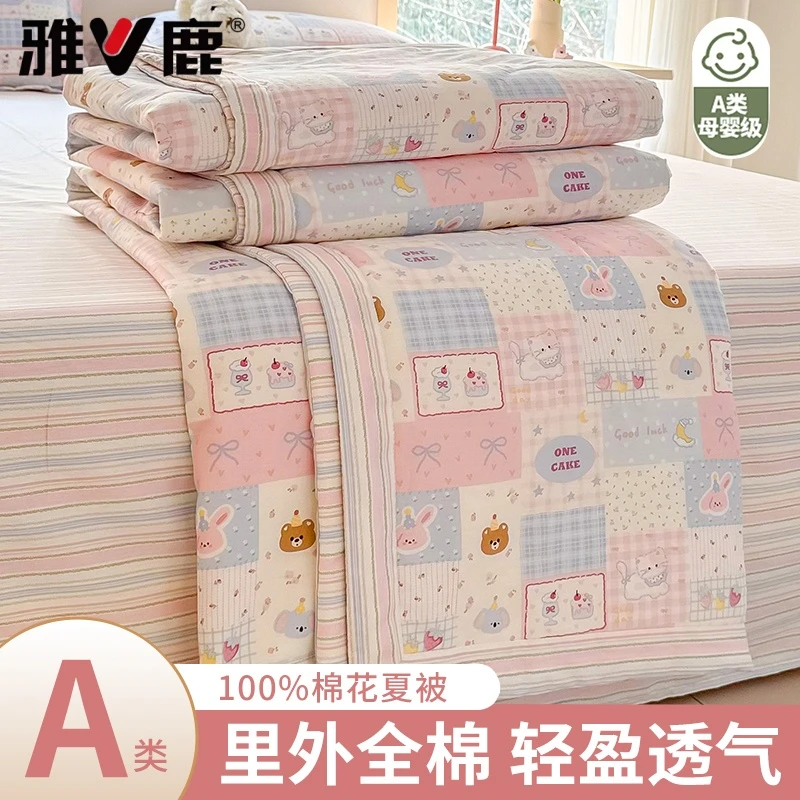 V/雅鹿新款卡通森系纯棉夏被空调被夏凉被全棉儿童被可拆洗