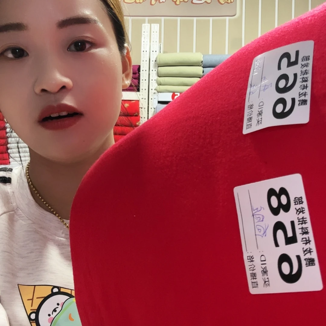 【闪购商品】红色奥绒