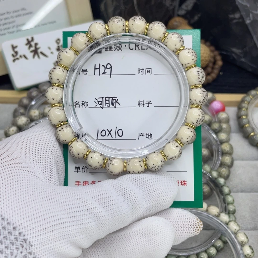 星月菩提手串宣****茶H河豚
