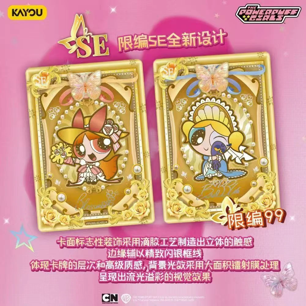 卡游飞天小女警典藏卡（玩）-X元素包-第一弹卡牌盲盒