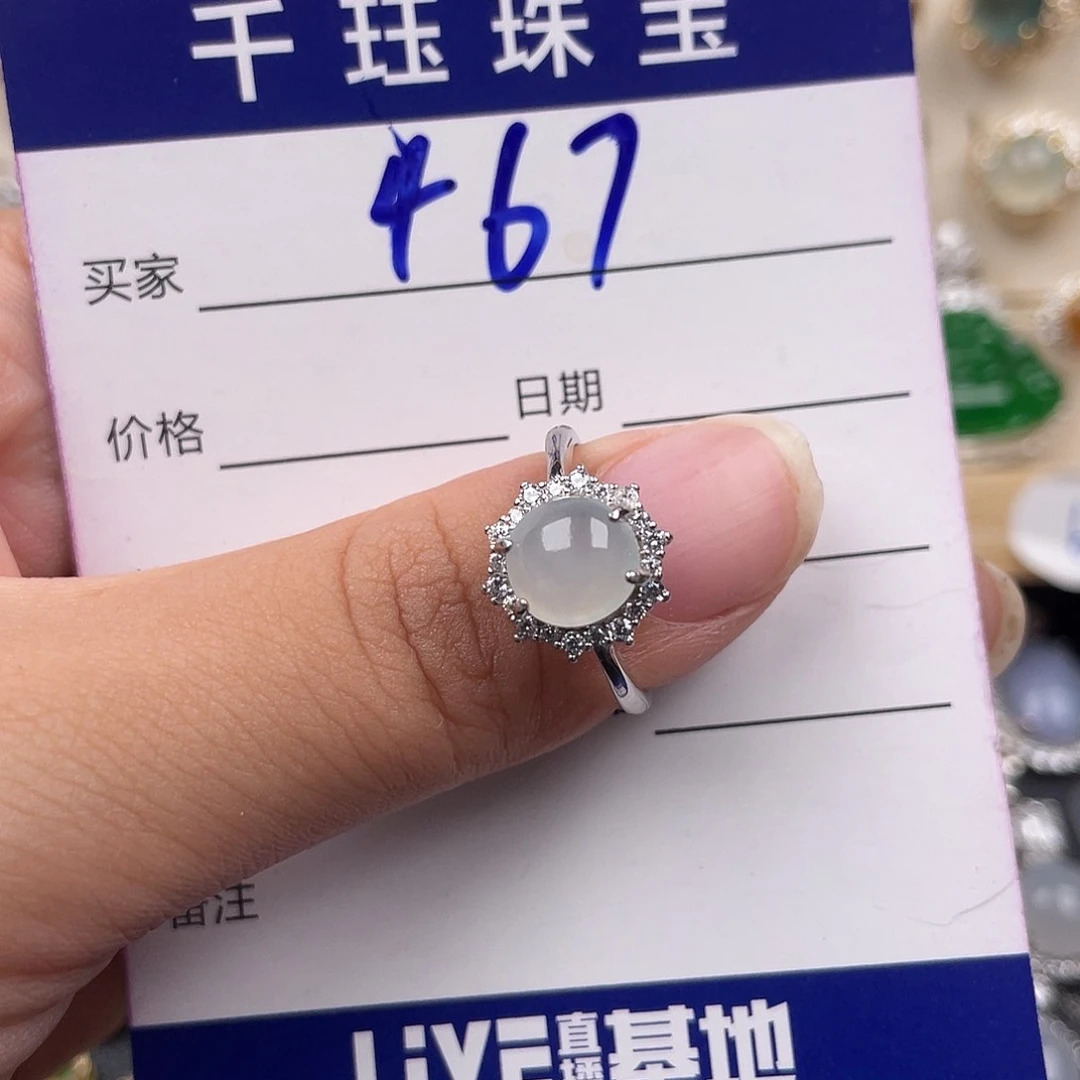 翡翠戒指银S925镶嵌33333