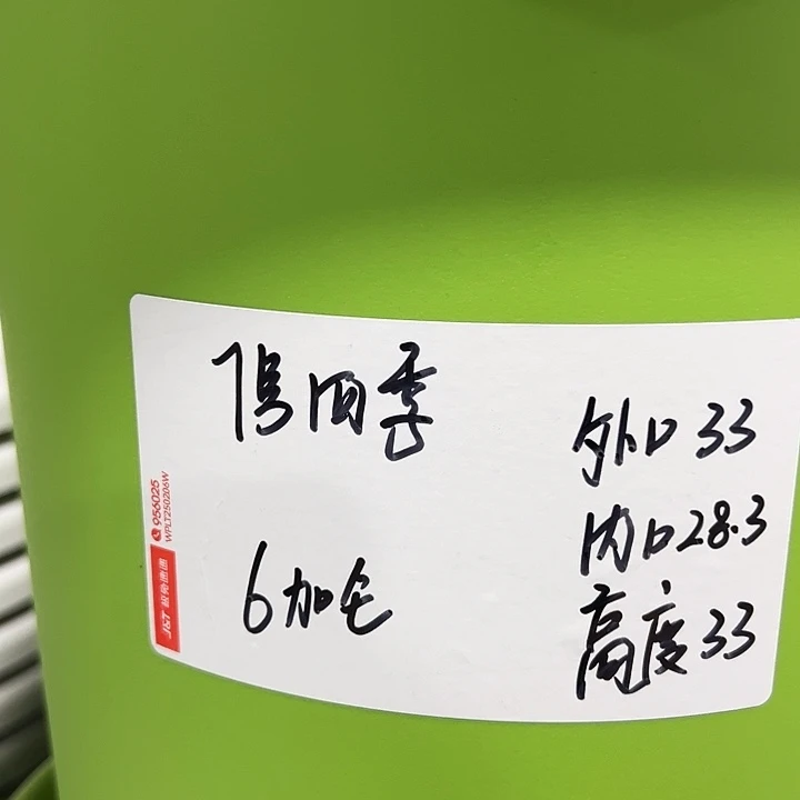 特价7号口33高33白色6只无托